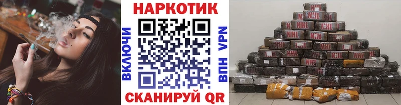 Купить наркотики цена Оленегорск Кокаин  Конопля  Галлюциногенные грибы  ГАШИШ  Меф мяу мяу  ТГК  A-PVP 