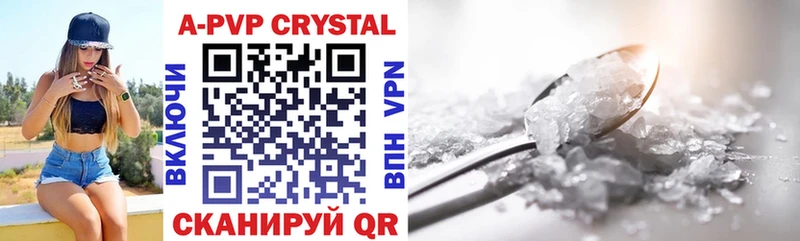 A PVP Crystall  хочу наркоту  Оленегорск 