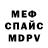 ГАШ VHQ Gerald Witcher
