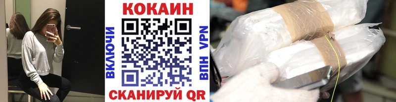 Кокаин Fish Scale  как найти закладки  Оленегорск 
