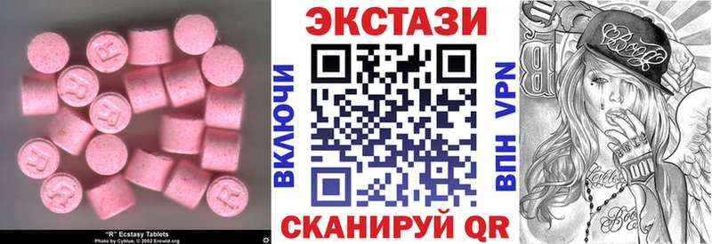 Экстази mix  Оленегорск 