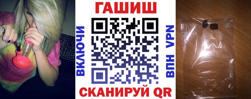 ГАШИШ гарик наркотики Оленегорск