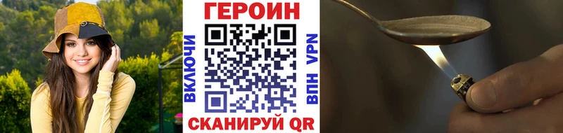 ГЕРОИН афганец что такое Оленегорск
