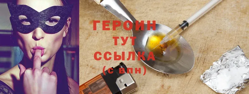 купить наркотик  Оленегорск  shop Telegram  ГЕРОИН Heroin 