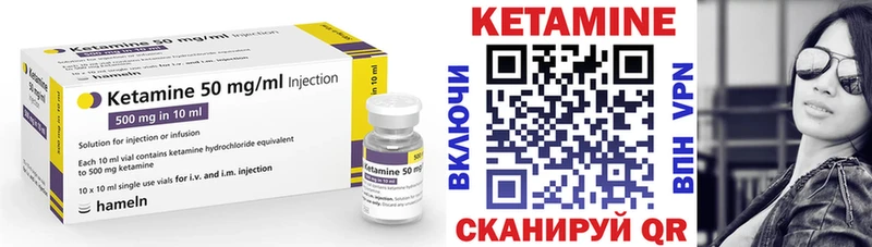 КЕТАМИН ketamine  блэк спрут ТОР  Оленегорск 