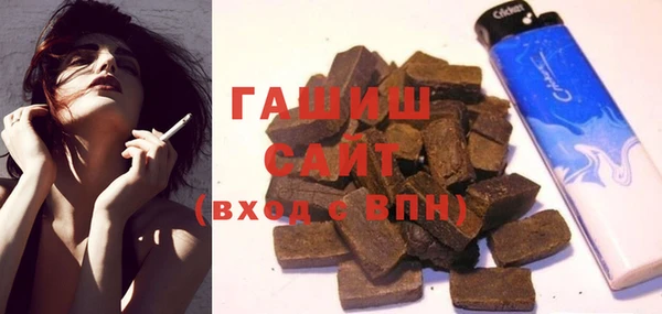 трава Осинники