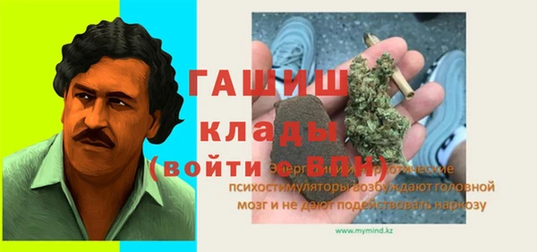трава Осинники