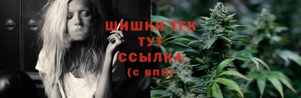 бутик Нягань