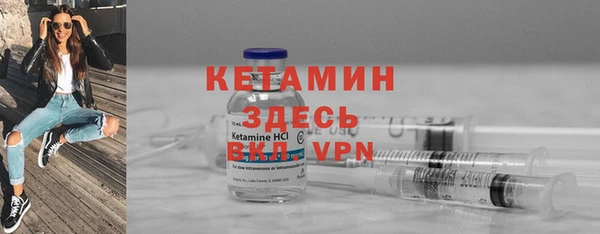 MESCALINE Няндома