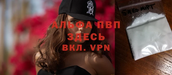 трава Осинники