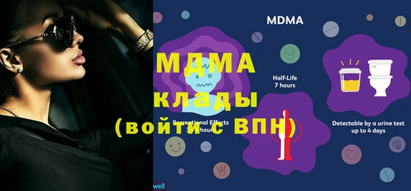 трава Осинники