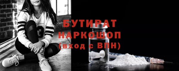 ПСИЛОЦИБИНОВЫЕ ГРИБЫ Осташков