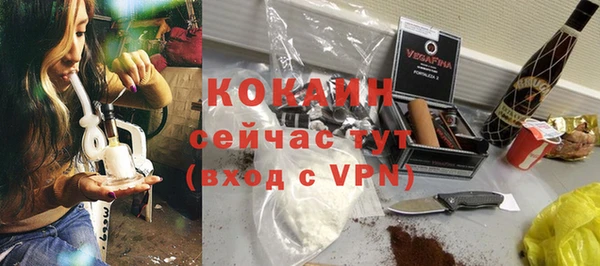 бутик Нягань