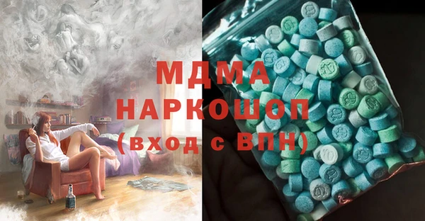 трава Осинники
