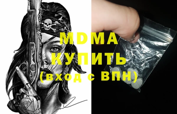 трава Осинники