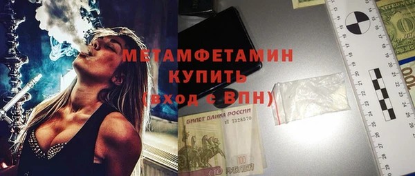 ПСИЛОЦИБИНОВЫЕ ГРИБЫ Нязепетровск