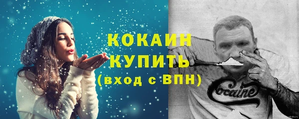 бутик Нягань