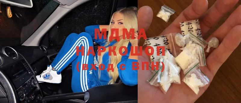 MDMA Molly  продажа наркотиков  Оленегорск 