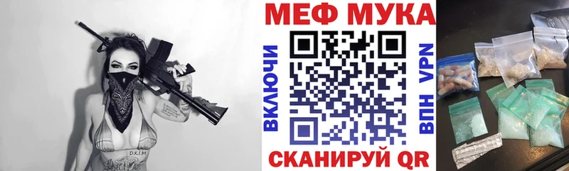 сколько стоит  Оленегорск  Мефедрон мяу мяу 