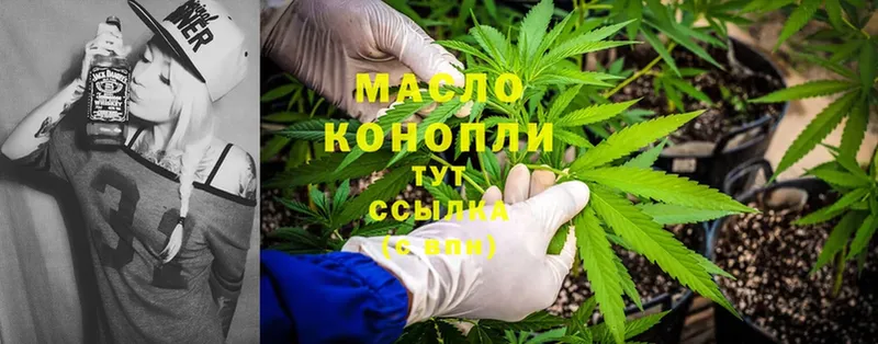 закладки  Оленегорск  ТГК THC oil 