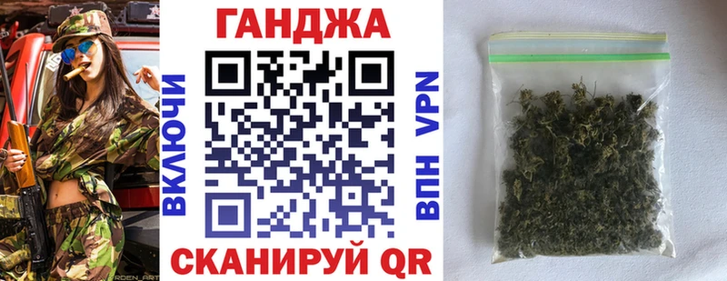 Бошки Шишки OG Kush  Оленегорск 